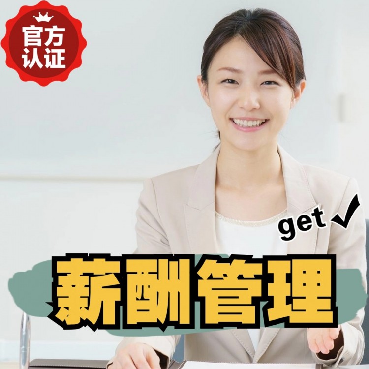 确山南庄劳务派遣 南庄劳动派遣 南庄劳务派遣中介